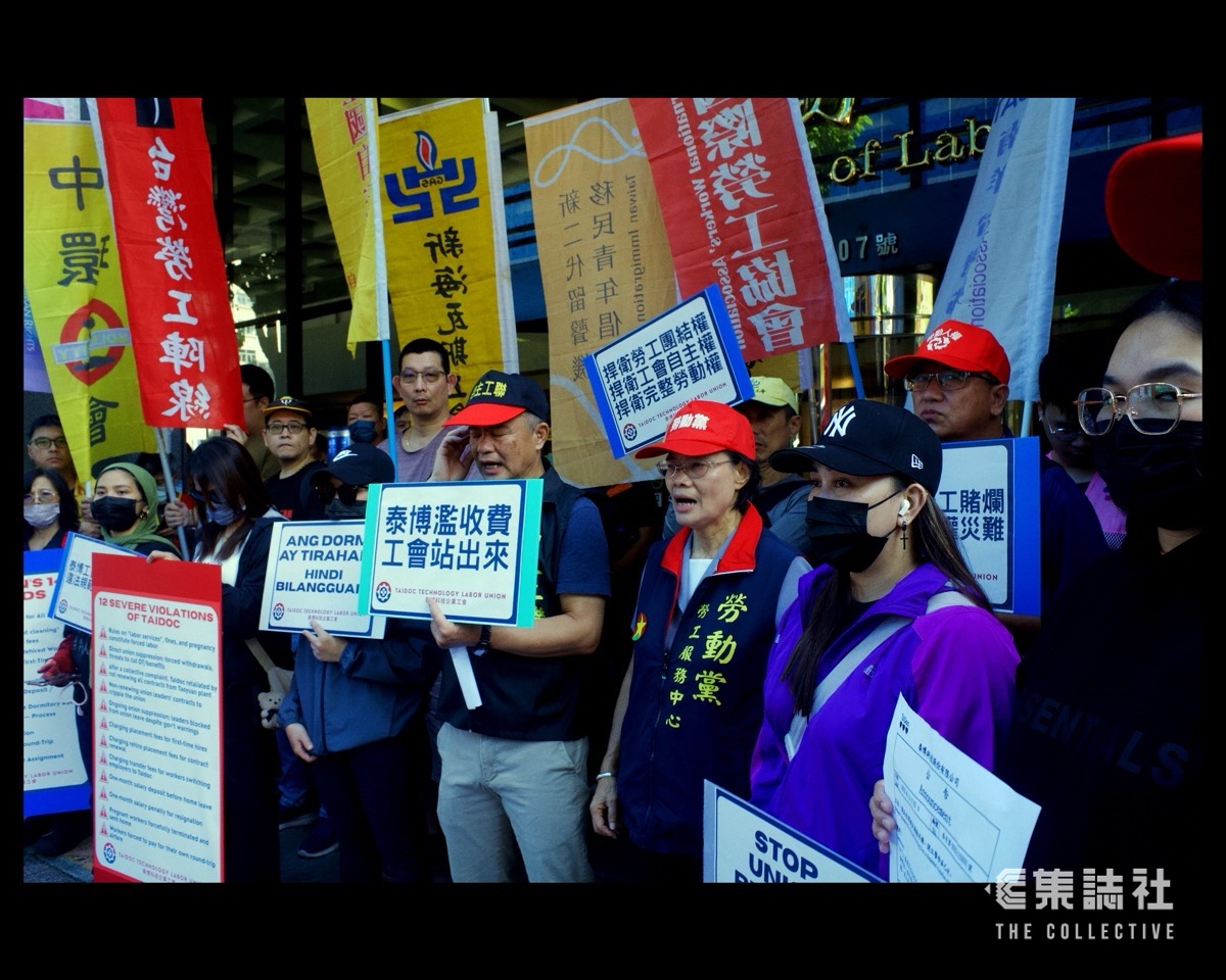 恐懼與勇氣：台灣移工工會在剝削與打壓中成立| 桃園市群眾服務協會