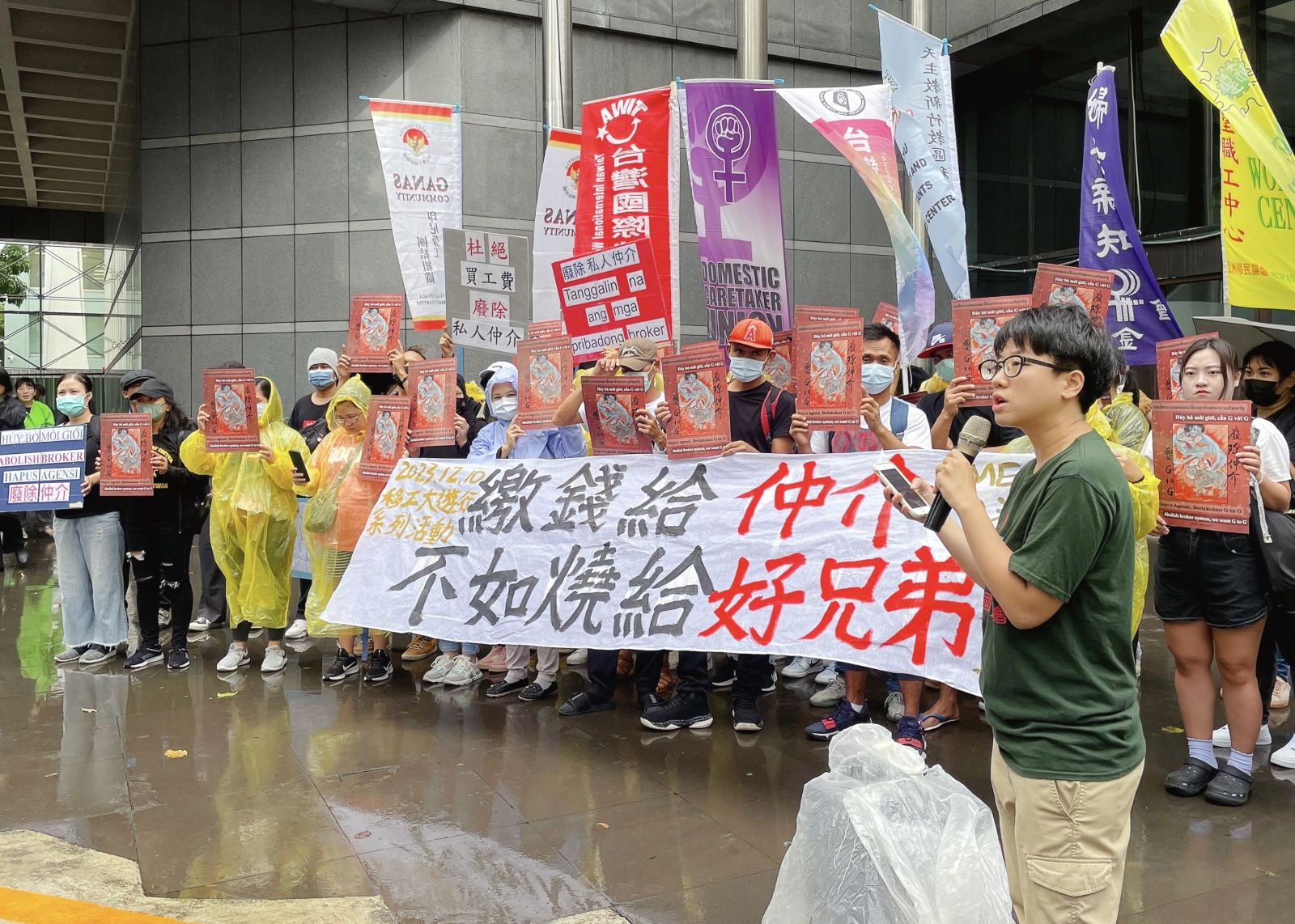 人民團體陳抗現場